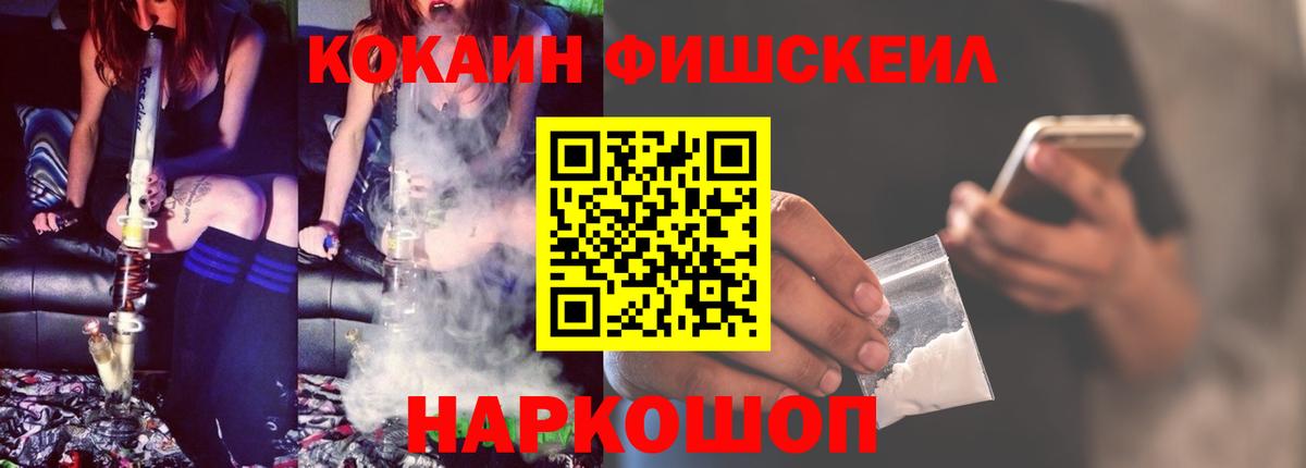 Cocaine Колумбийский Минеральные Воды