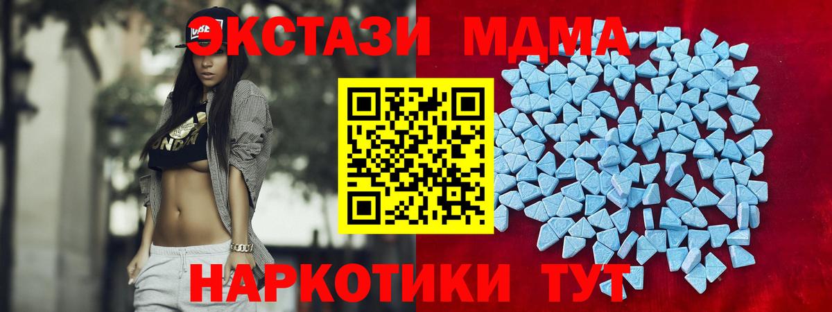OMG ссылка  ЭКСТАЗИ louis Vuitton  Вход с VPN  Экстази  Экстази louis Vuitton  Минеральные Воды 