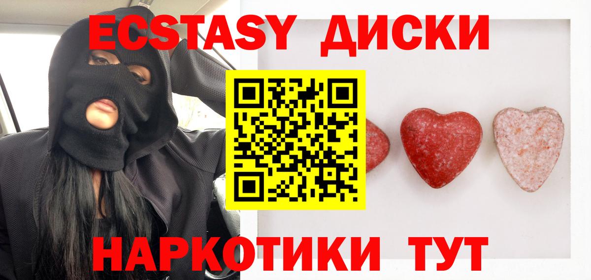 ГАШИШ  ТГК  Alpha PVP СК кристаллы  Конопля  Метамфетамин  Амфетамин   Минеральные Воды  Вход с VPN  Купить наркотики  Меф МЯУ МЯУ  Кокаин  Меф кристаллы 