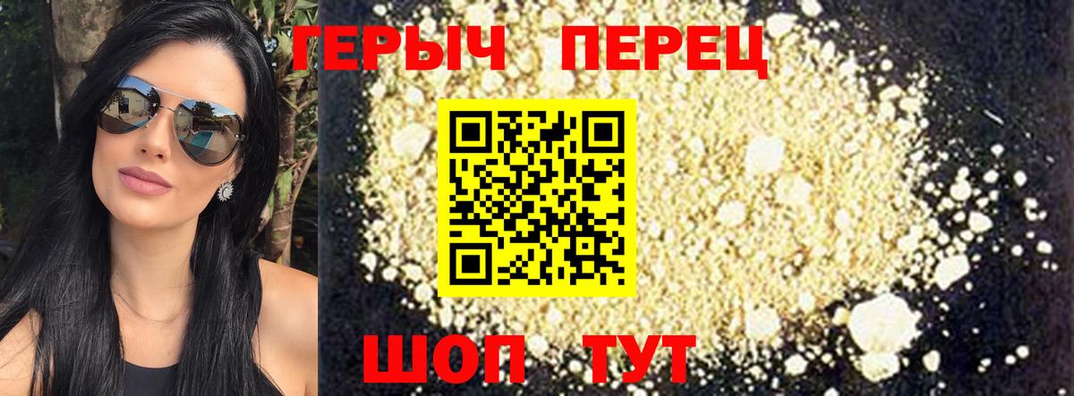 Минеральные Воды  ГЕРОИН  Вход с VPN  Героин Афган 