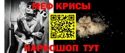 кокаин перу Татарск