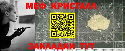 кокаин перу Татарск