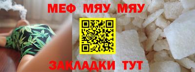 дживик Тара