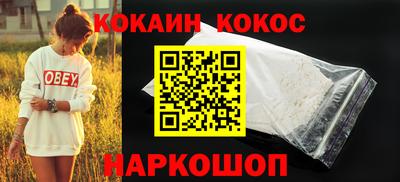 кокаин перу Татарск