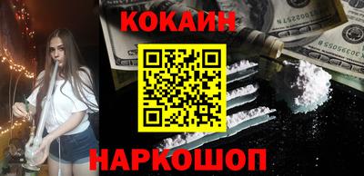 кокаин перу Татарск