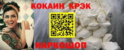 кокаин перу Татарск