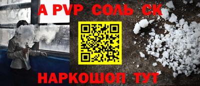 кокаин перу Татарск