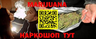 кокаин перу Татарск