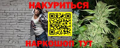 каннабис Тверь