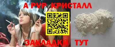 дживик Тара