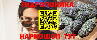 каннабис Тверь