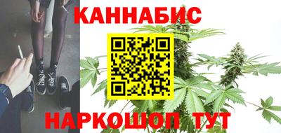 каннабис Тверь