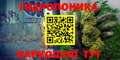 каннабис Тверь