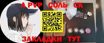 кокаин перу Татарск