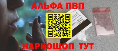 кокаин перу Татарск