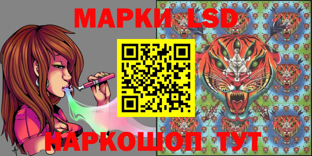 Марки 25I-NBOMe 1,5мг  Вход с VPN  Марки 25I-NBOMe  Минеральные Воды 