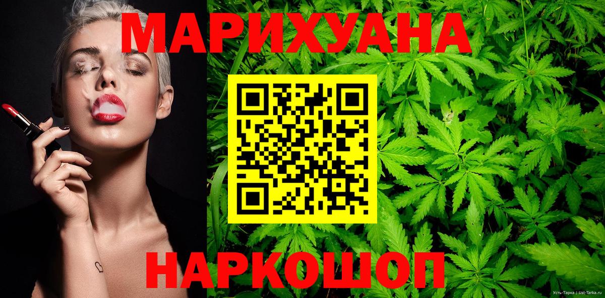 Марихуана LSD WEED  Шишки марихуана OG Kush  Минеральные Воды  МАРИХУАНА VHQ  Вход с VPN  Бошки Шишки планчик 